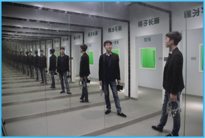 镜子世界- 南阳科技馆- 南阳科技馆