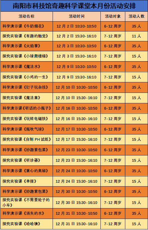截图20231130111742.png