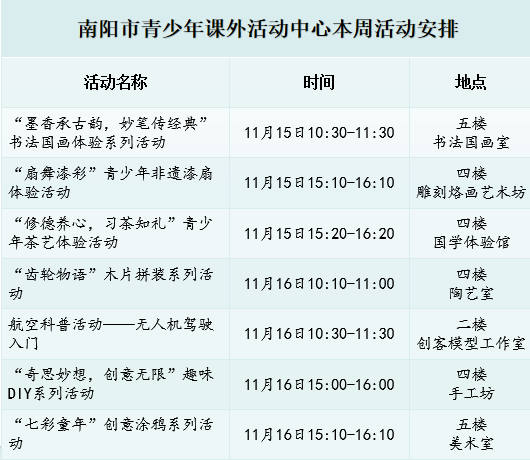 WPS图片(1).png