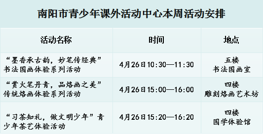 WPS图片(1).png