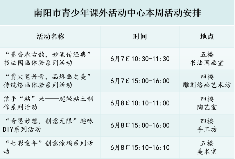 WPS图片(1).png
