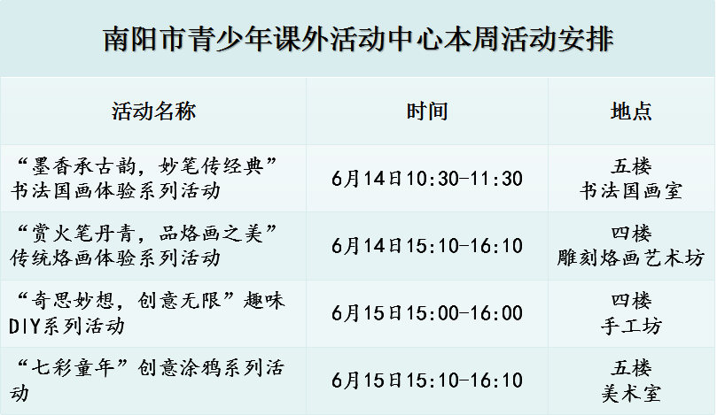 WPS图片5.png