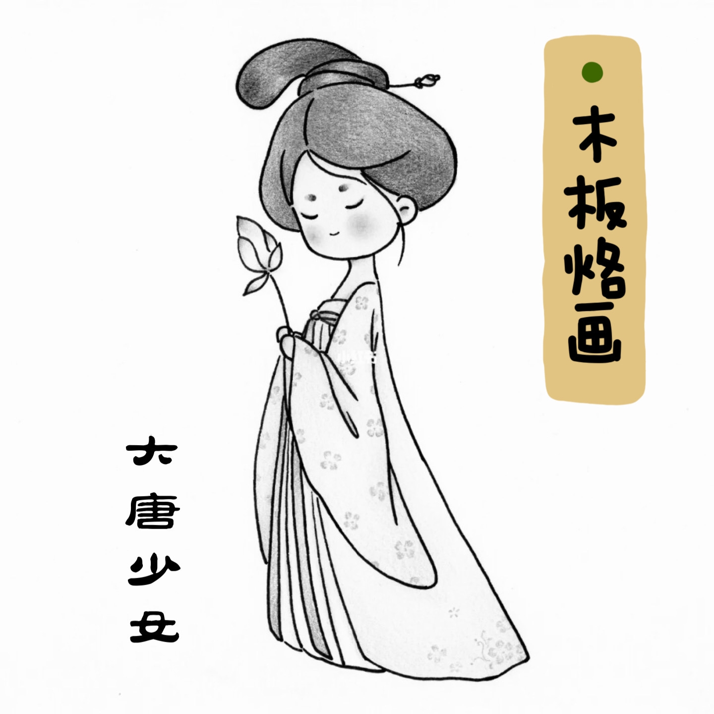 WPS图片6.jpeg