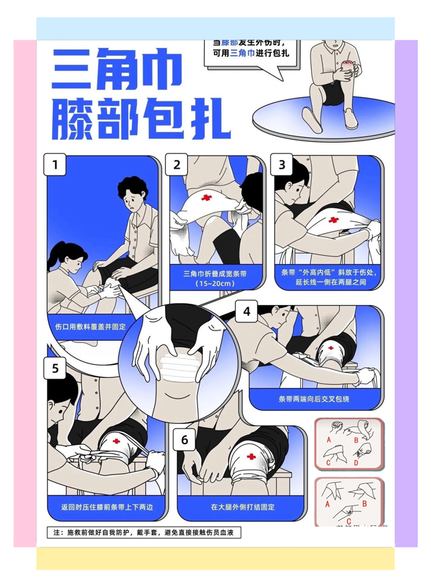 WPS图片7.png