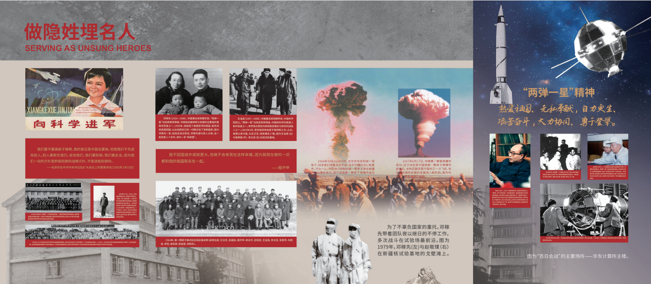 WPS图片5.png