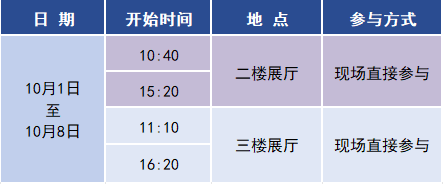 WPS图片9.png