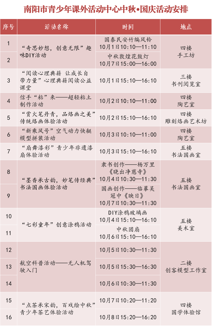 WPS图片(1).png