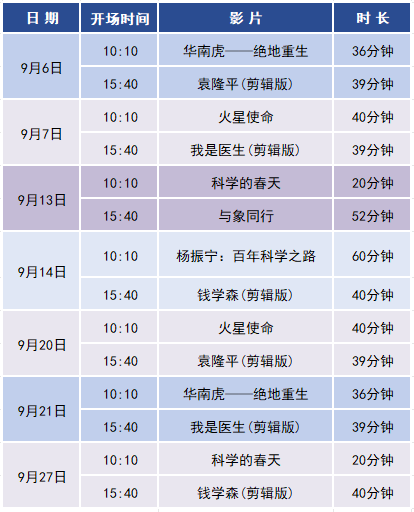 WPS图片(12.png