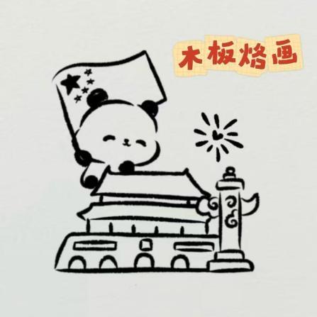 WPS图片4.jpg
