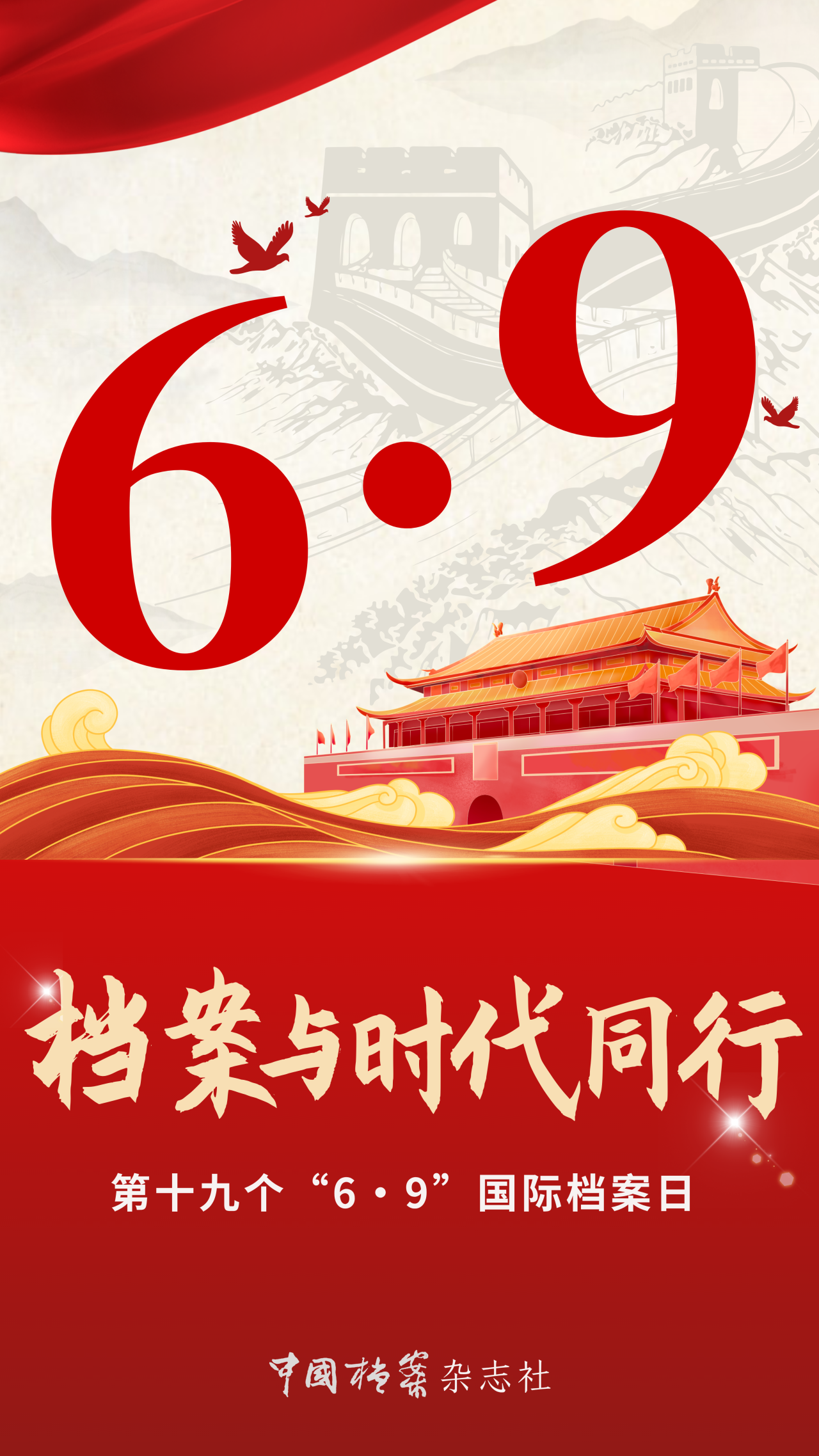 微信图片_2026-09-18_101448_715.png